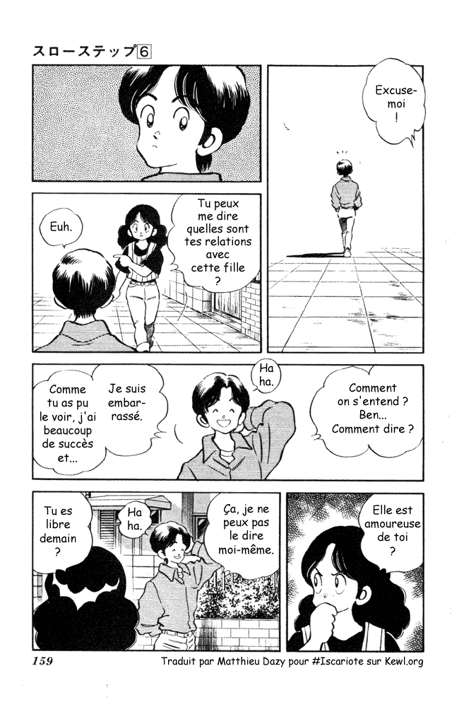 img Slow Step 21